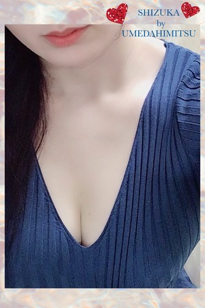 静香