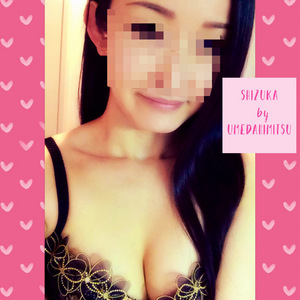 静香