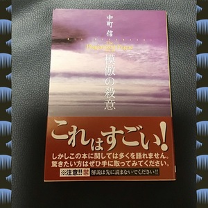 静香