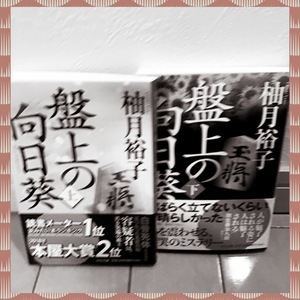 静香