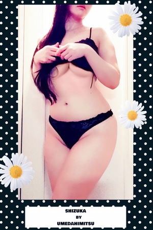 静香
