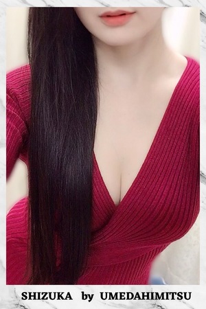 静香