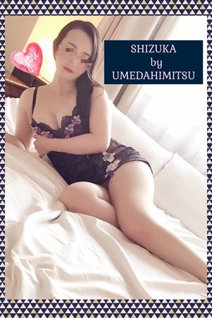 静香