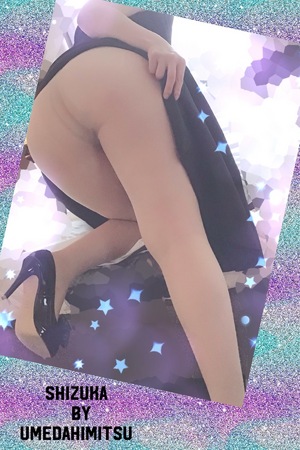 静香