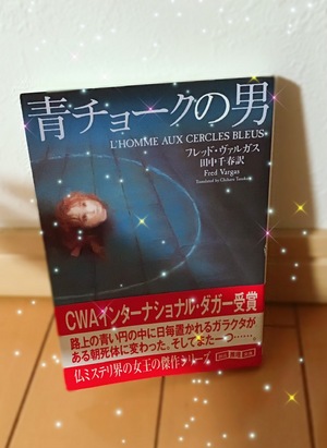 静香