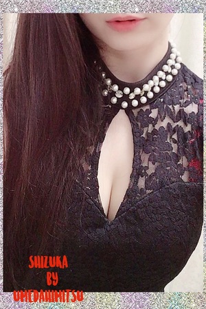 静香