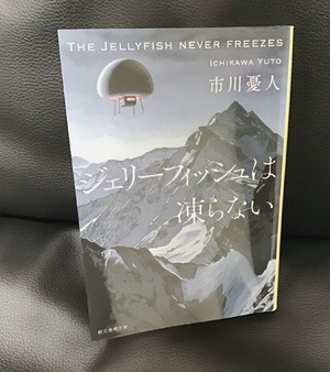 静香