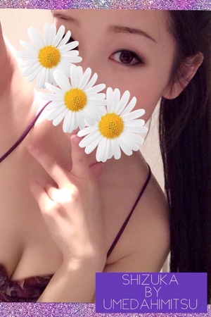 静香
