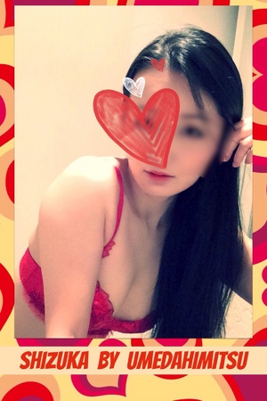 静香