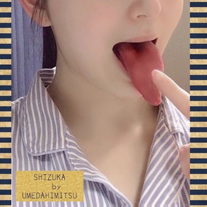静香