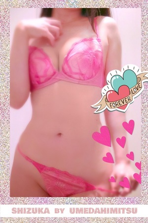 静香