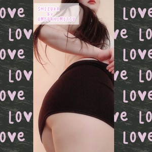 静香