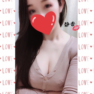 静香