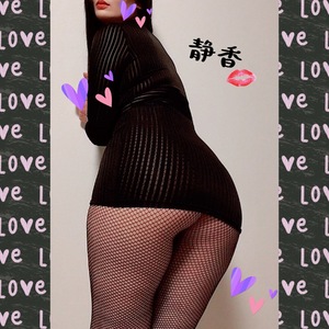 静香