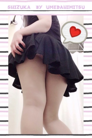 静香