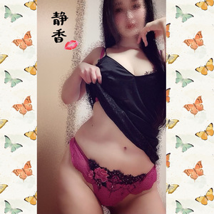 静香