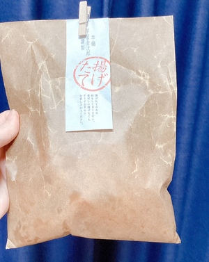 静香