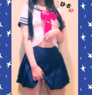 静香