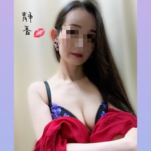 静香