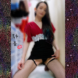 静香