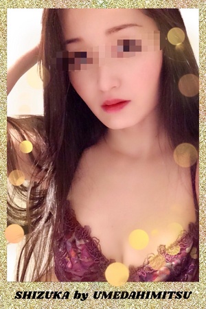 静香