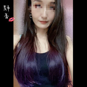 静香