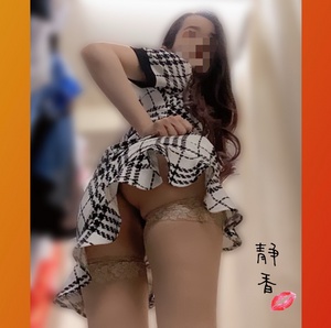 静香