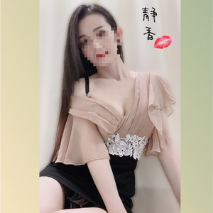 静香