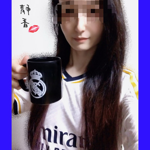 静香