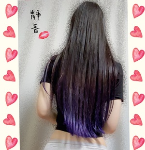 静香