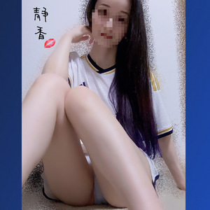静香