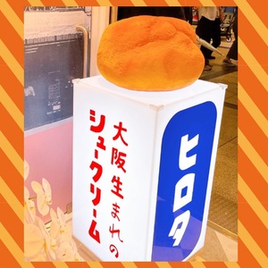 静香