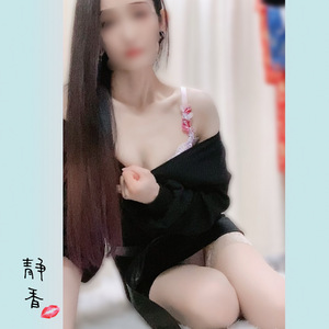 静香