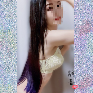 静香