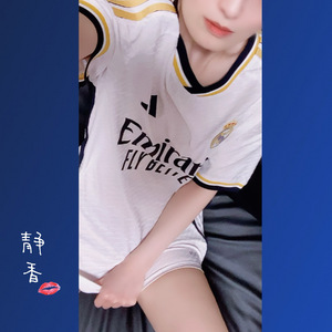 静香