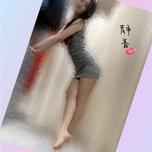 静香