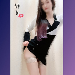 静香