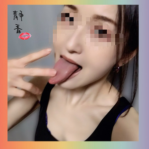 静香