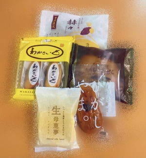 静香