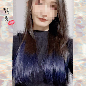 静香