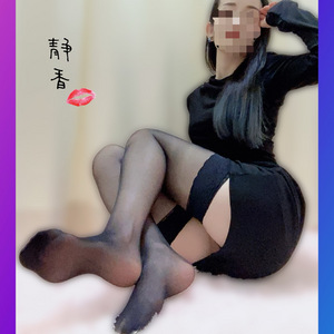 静香