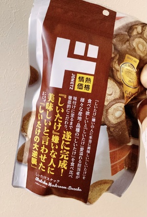 静香