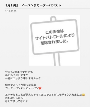 静香
