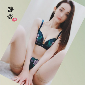 静香