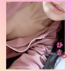 静香