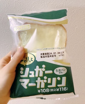静香
