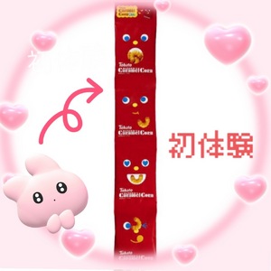 静香