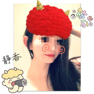 静香