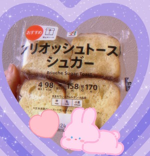 静香