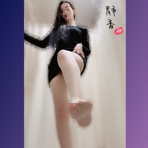 静香